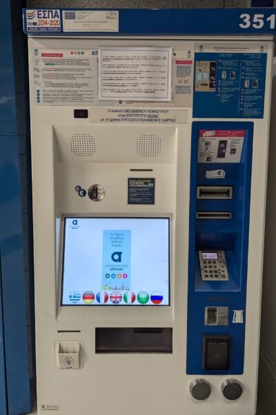 blue and white ticket machine in athens metro station